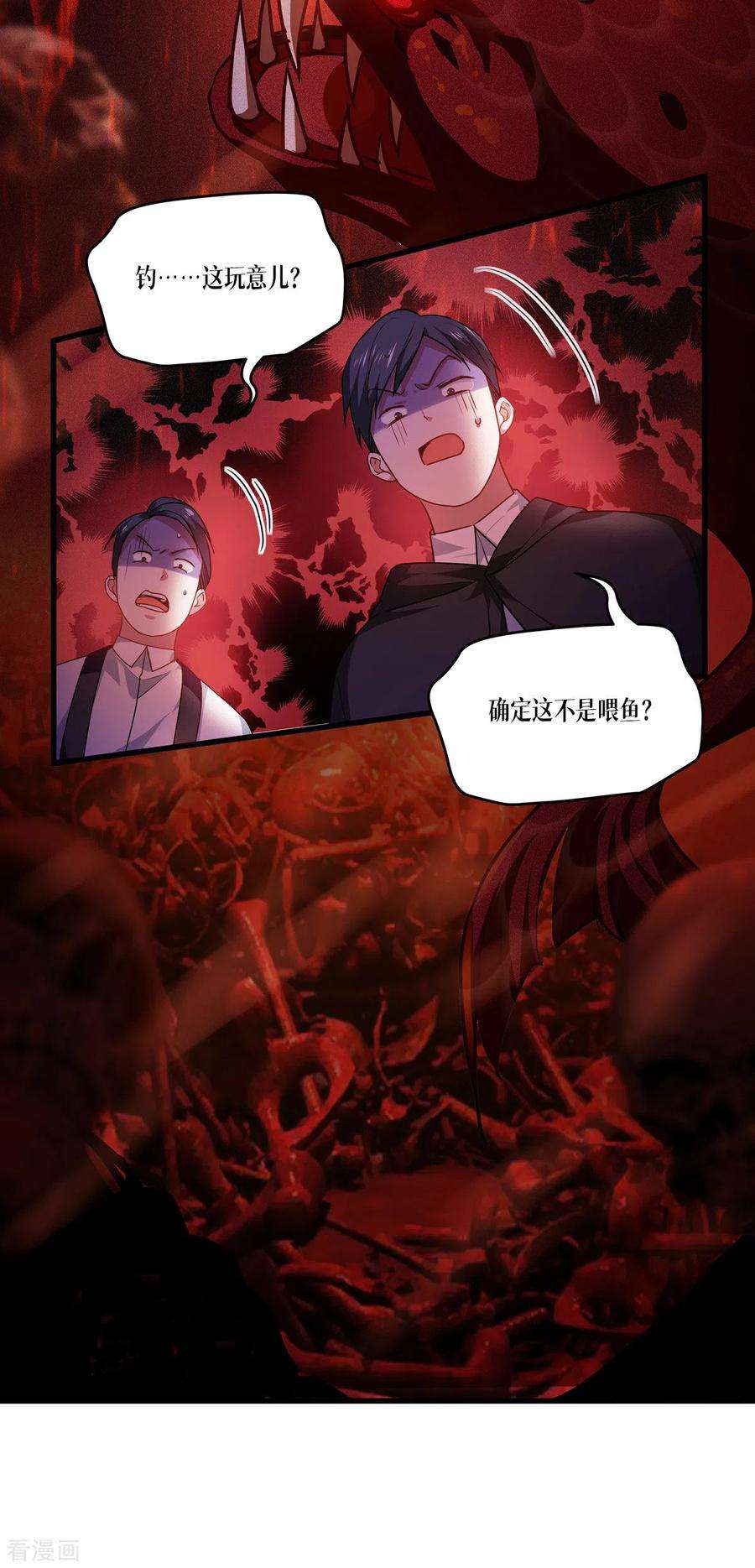 被咬后成为王者7话 这才是第一轮