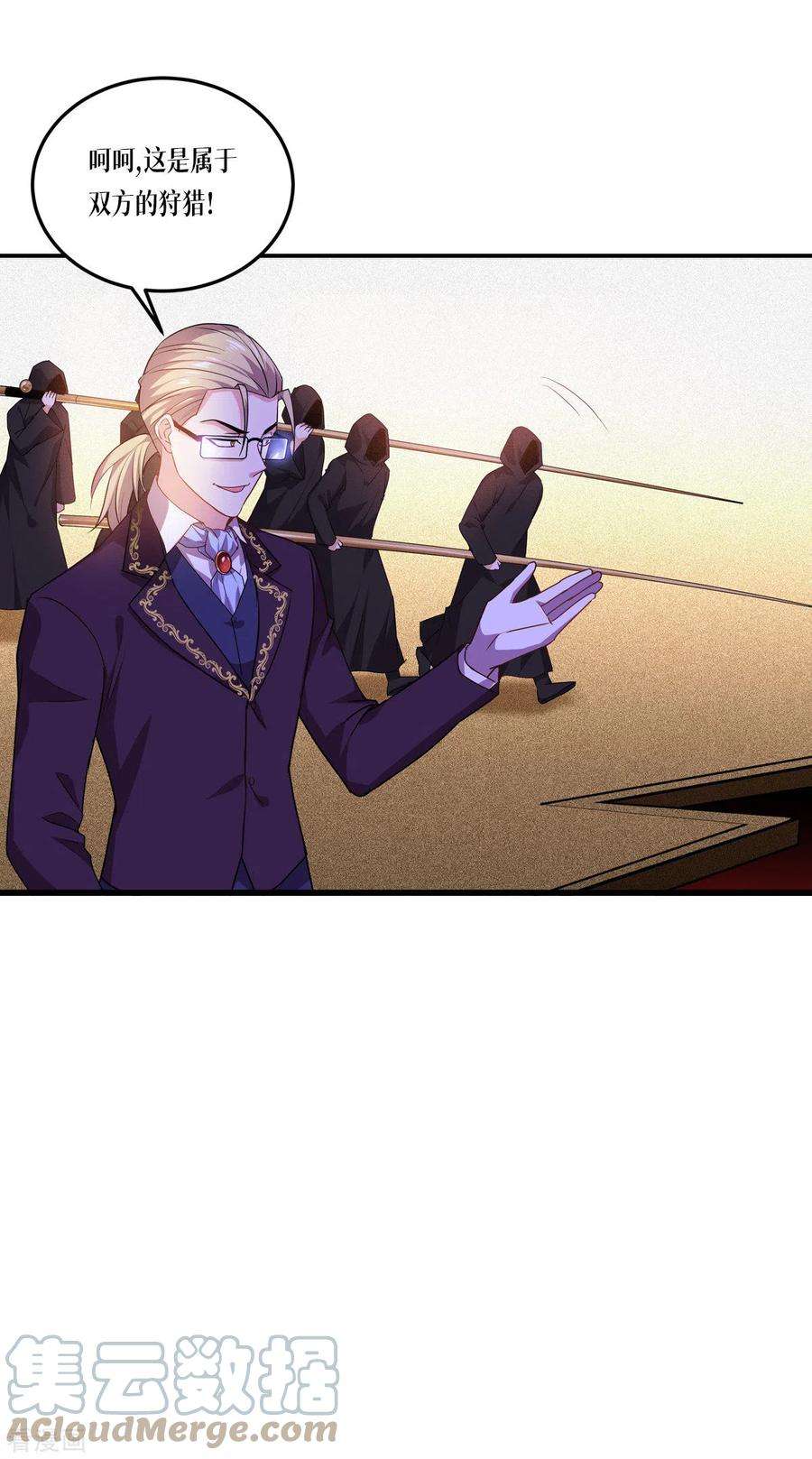 被咬后成为王者7话 这才是第一轮