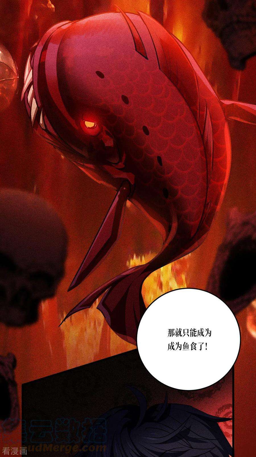 被咬后成为王者7话 这才是第一轮