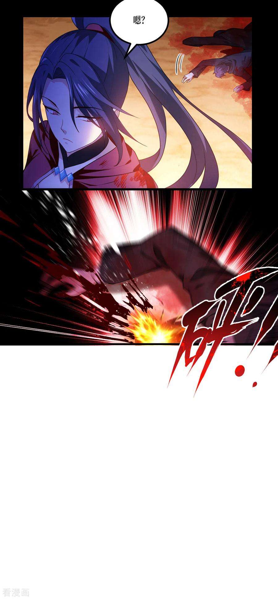 被咬后成为王者7话 这才是第一轮