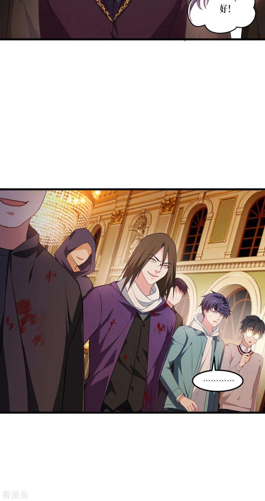 被咬后成为王者7话 这才是第一轮