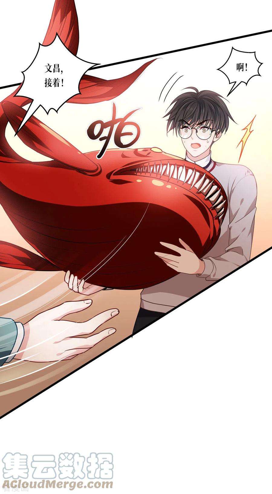 被咬后成为王者10话 比赛规则