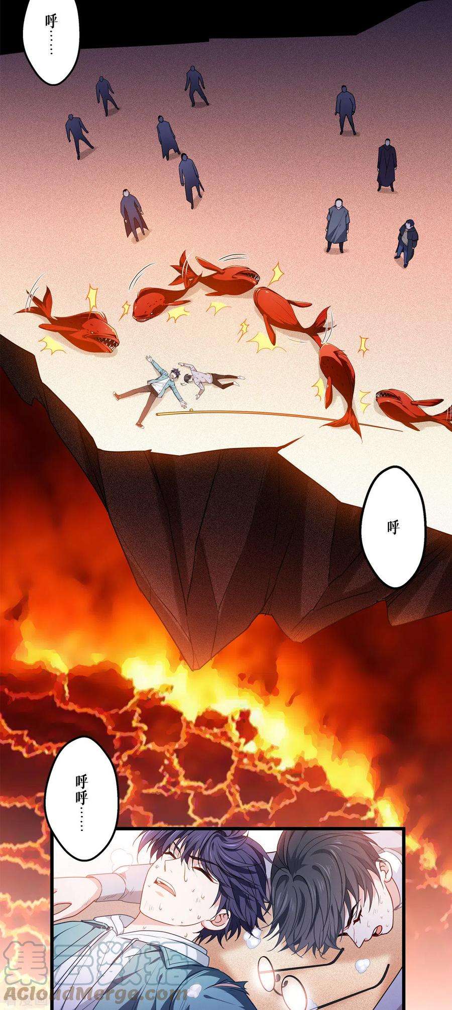 被咬后成为王者10话 比赛规则