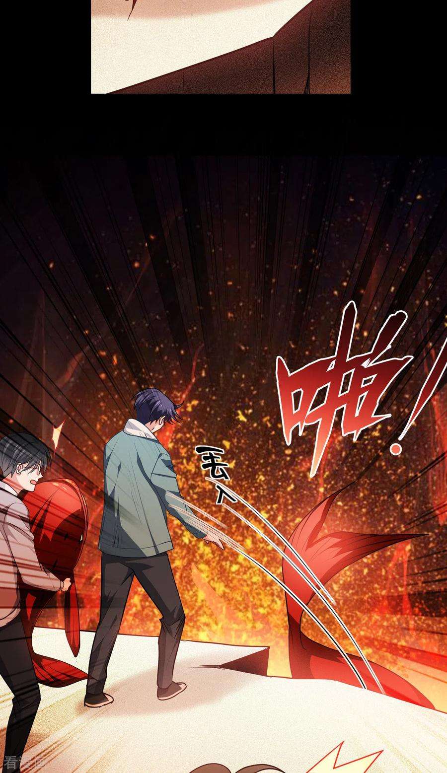 被咬后成为王者10话 比赛规则