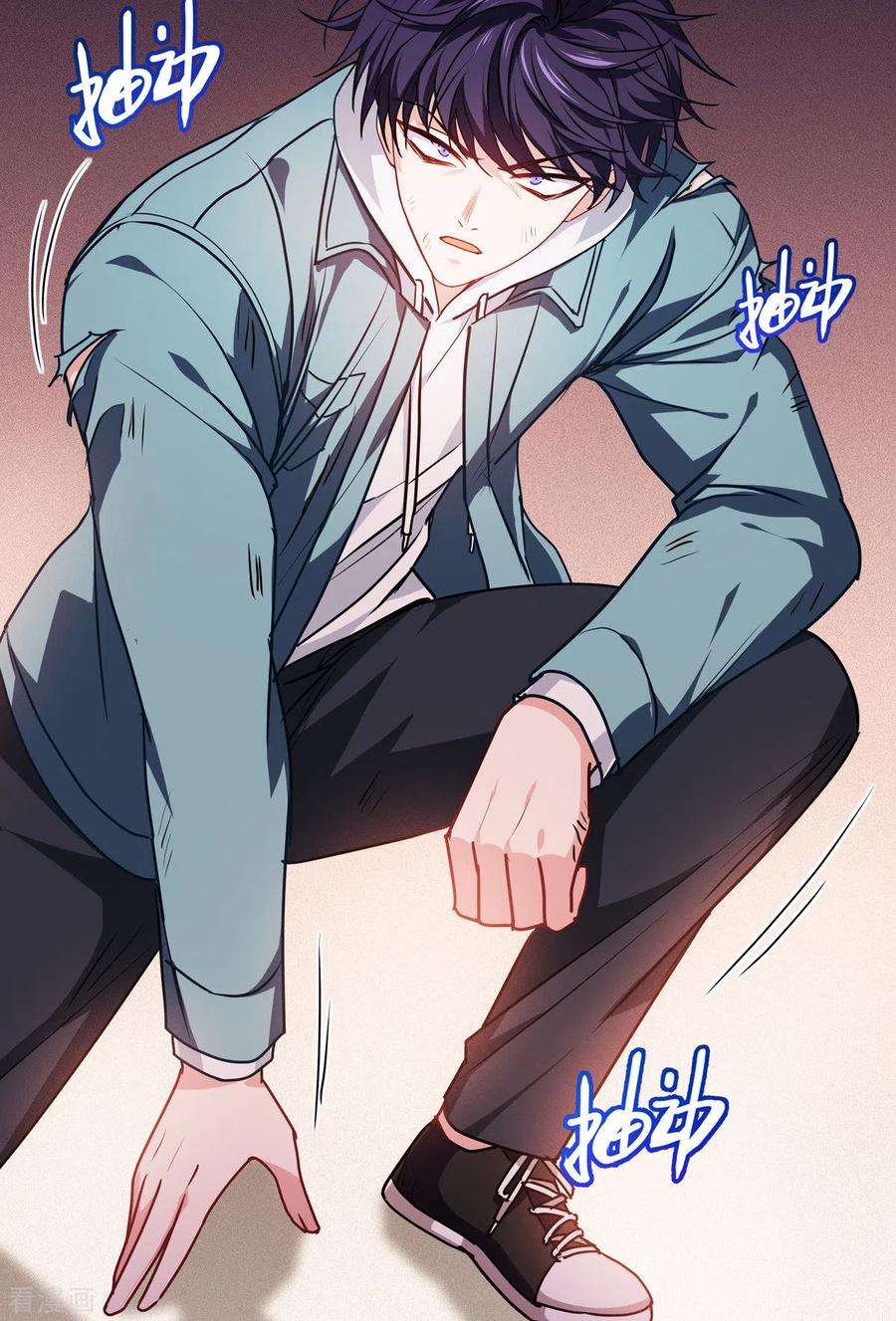 被咬后成为王者10话 比赛规则