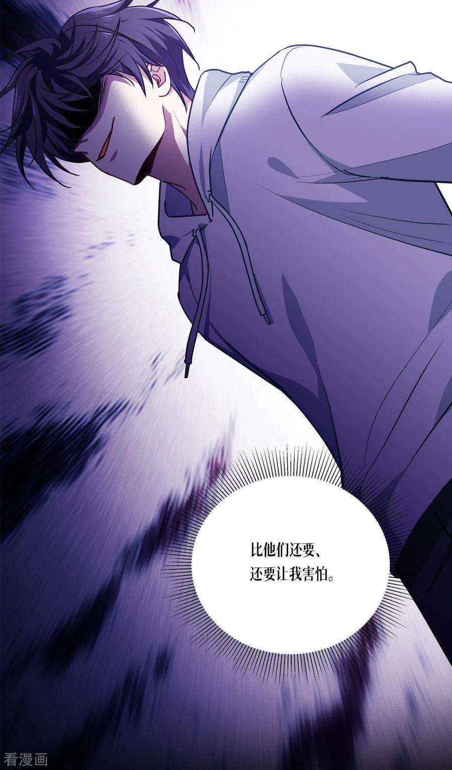 被咬后成为王者12话 第二轮，开始！