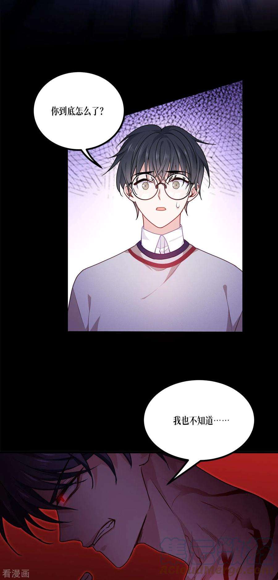 被咬后成为王者12话 第二轮，开始！