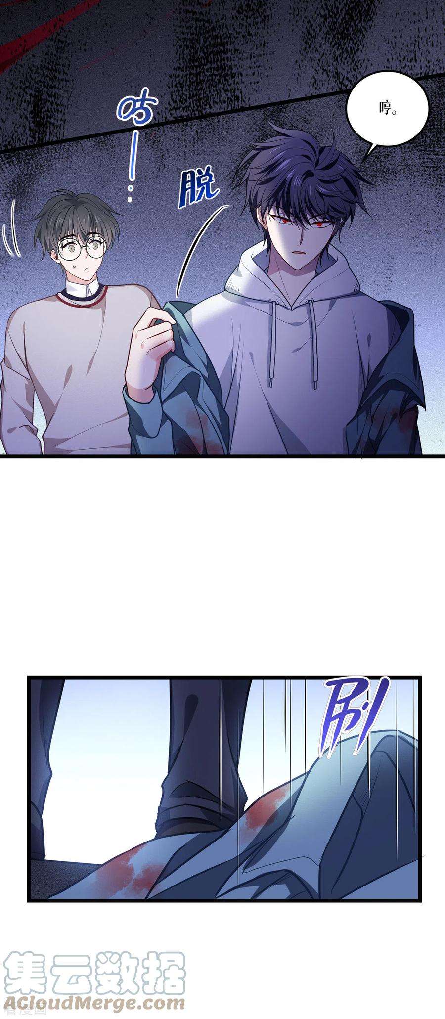 被咬后成为王者12话 第二轮，开始！