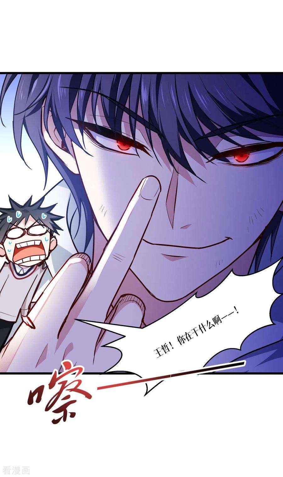 被咬后成为王者12话 第二轮，开始！