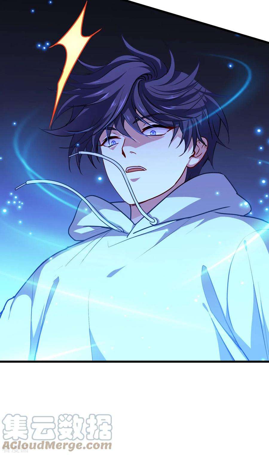 被咬后成为王者13话 唯一的楼梯