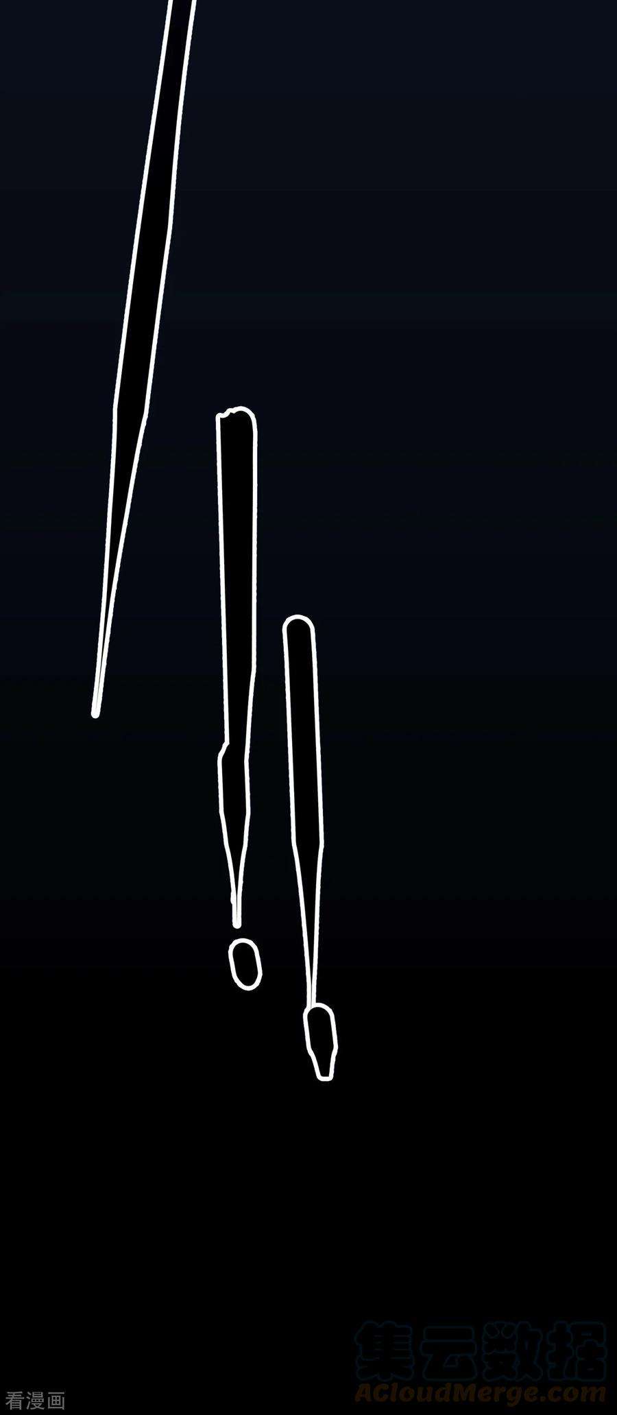 被咬后成为王者13话 唯一的楼梯