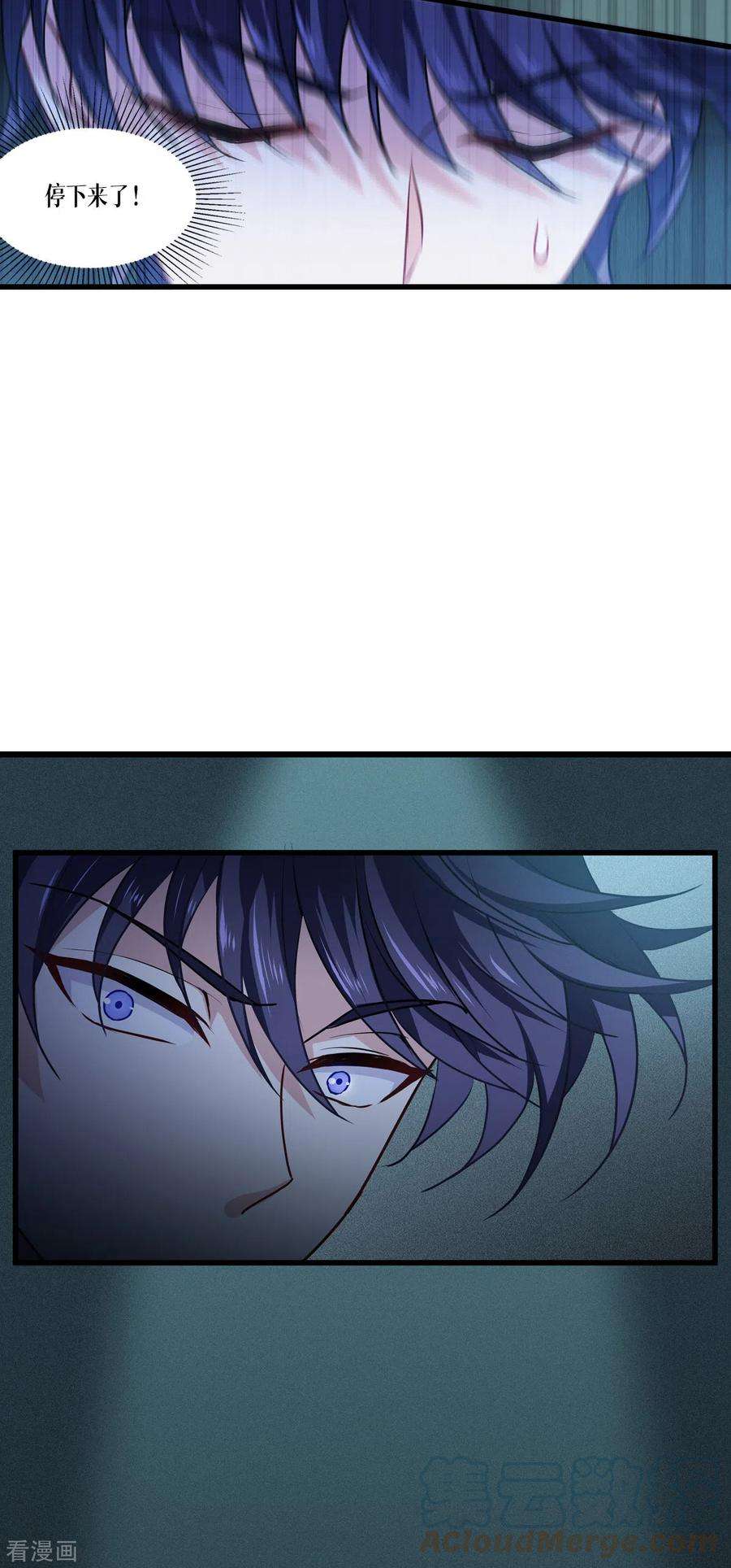 被咬后成为王者13话 唯一的楼梯