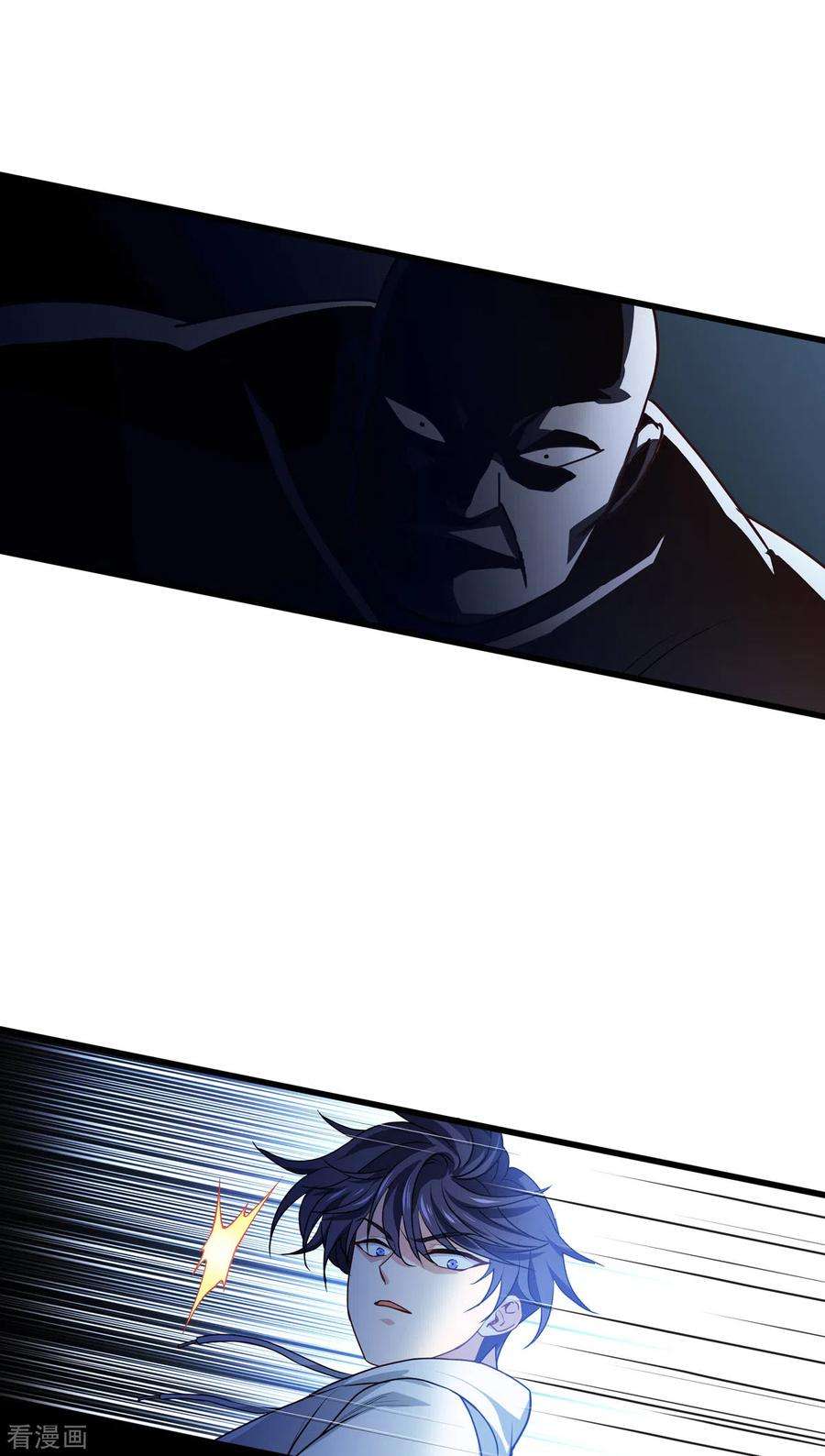 被咬后成为王者13话 唯一的楼梯