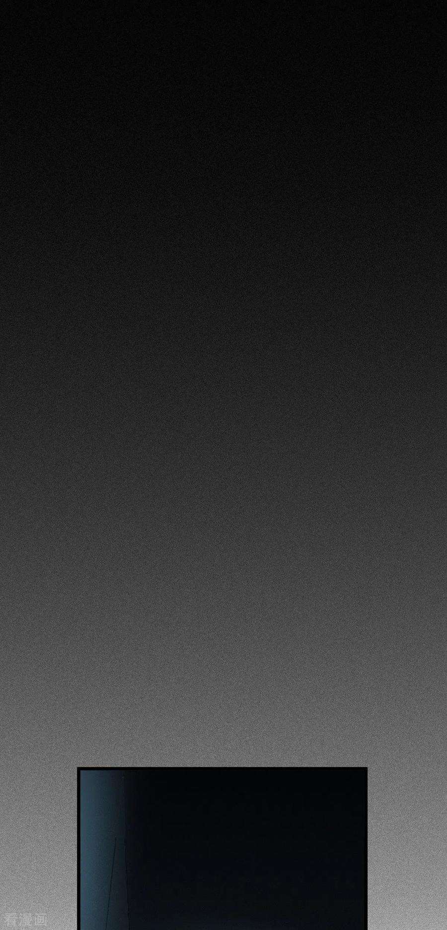 被咬后成为王者14话 情报