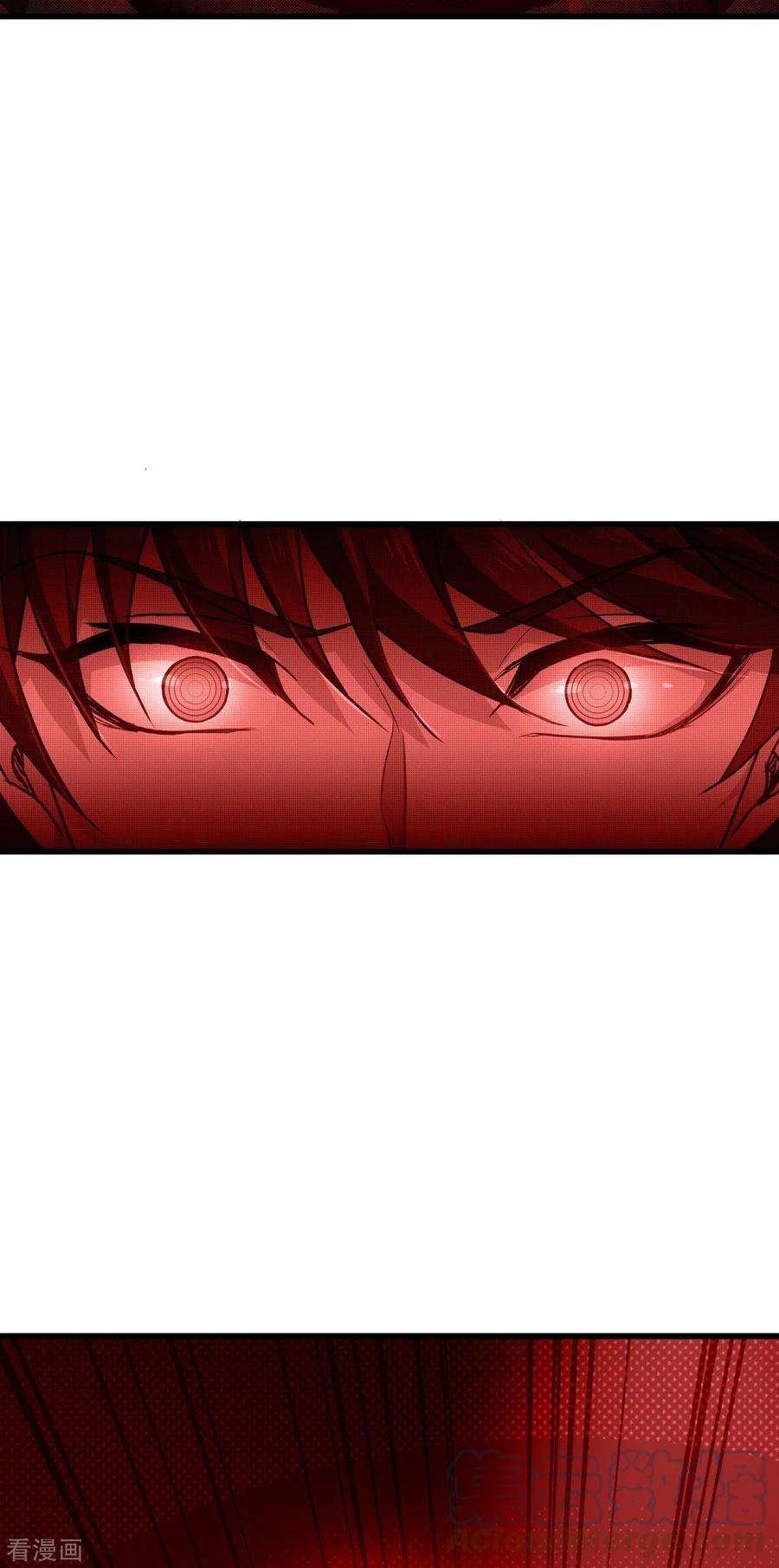 被咬后成为王者14话 情报