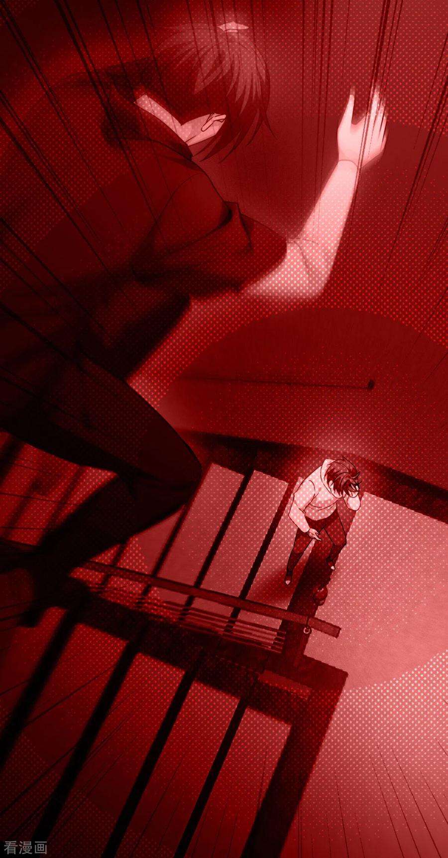 被咬后成为王者14话 情报