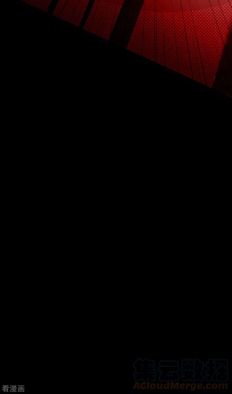 被咬后成为王者14话 情报