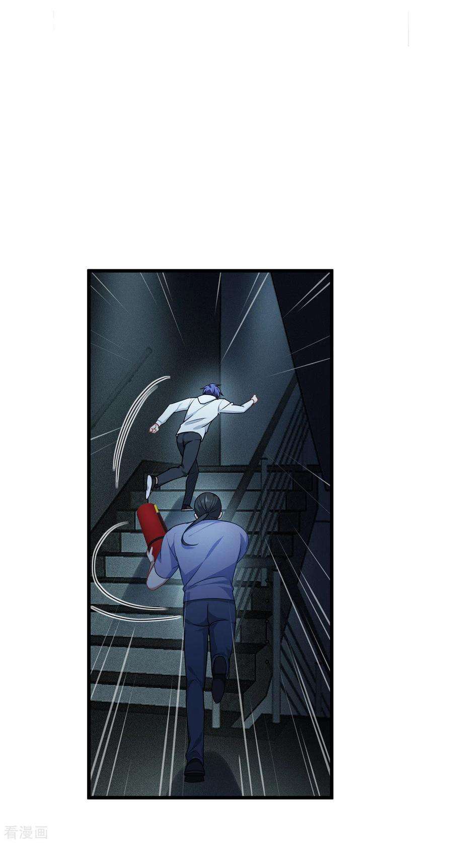 被咬后成为王者14话 情报