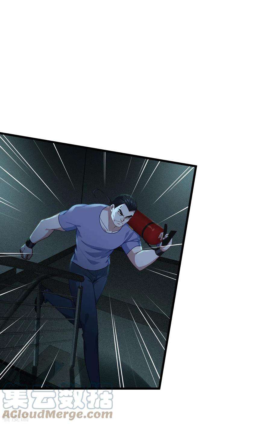 被咬后成为王者14话 情报