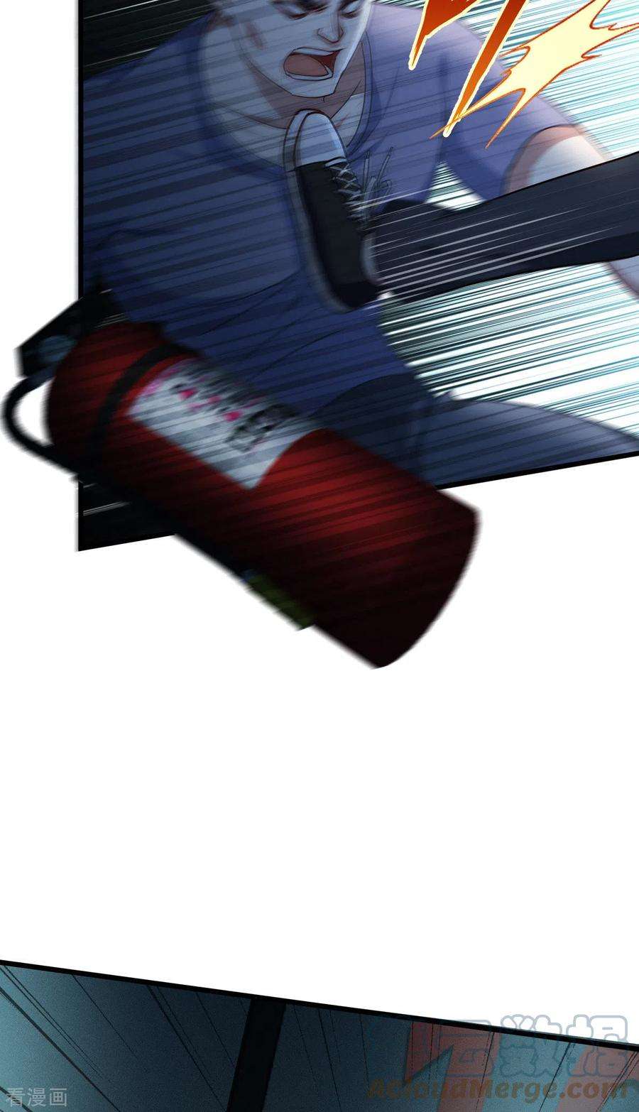 被咬后成为王者14话 情报