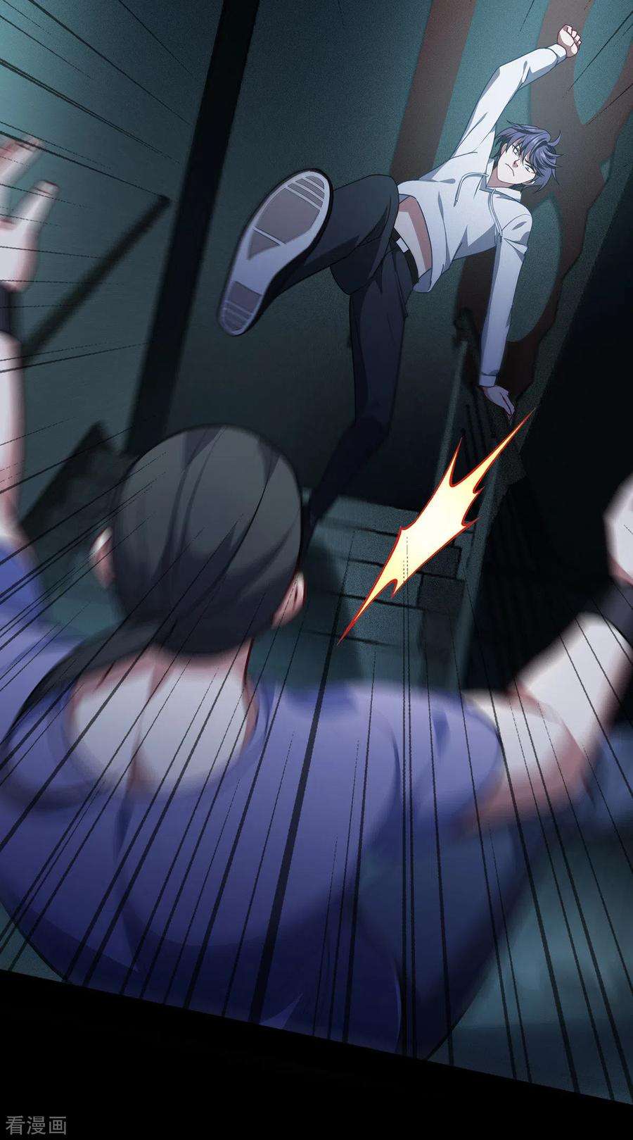 被咬后成为王者14话 情报