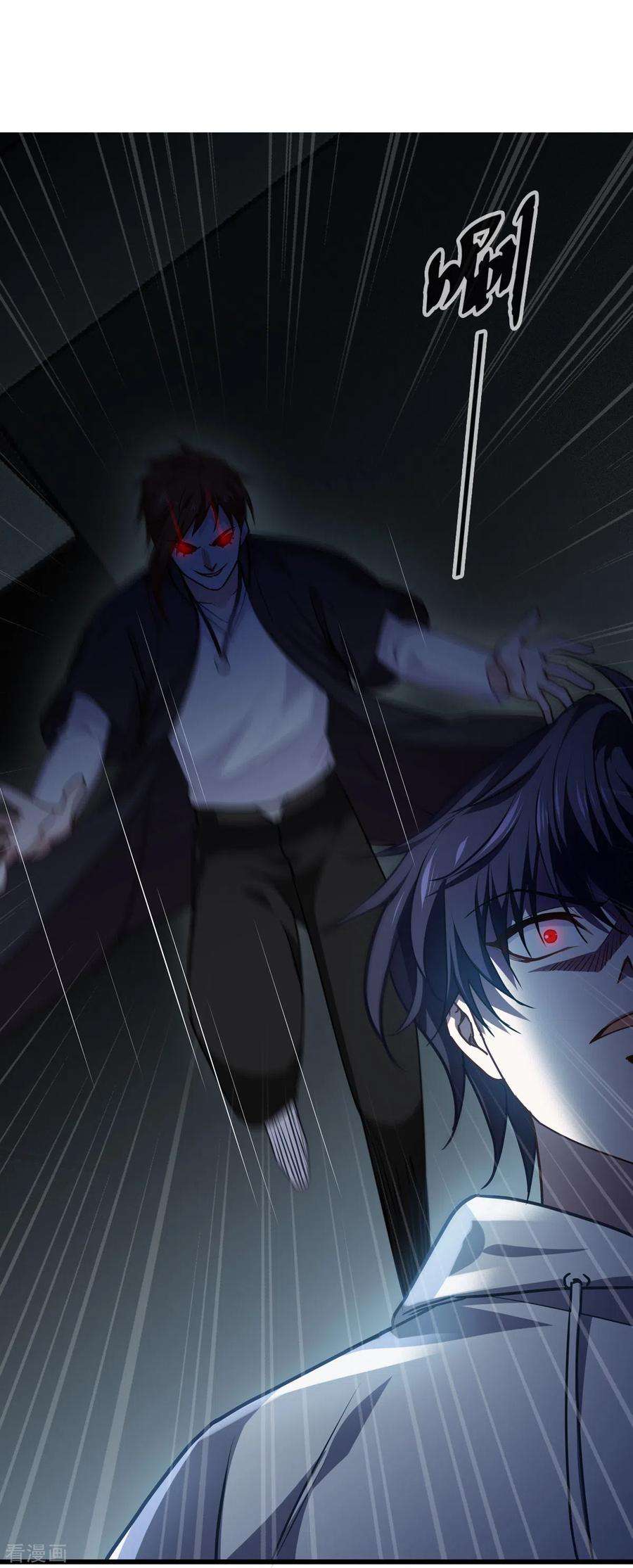 被咬后成为王者15话 饥饿