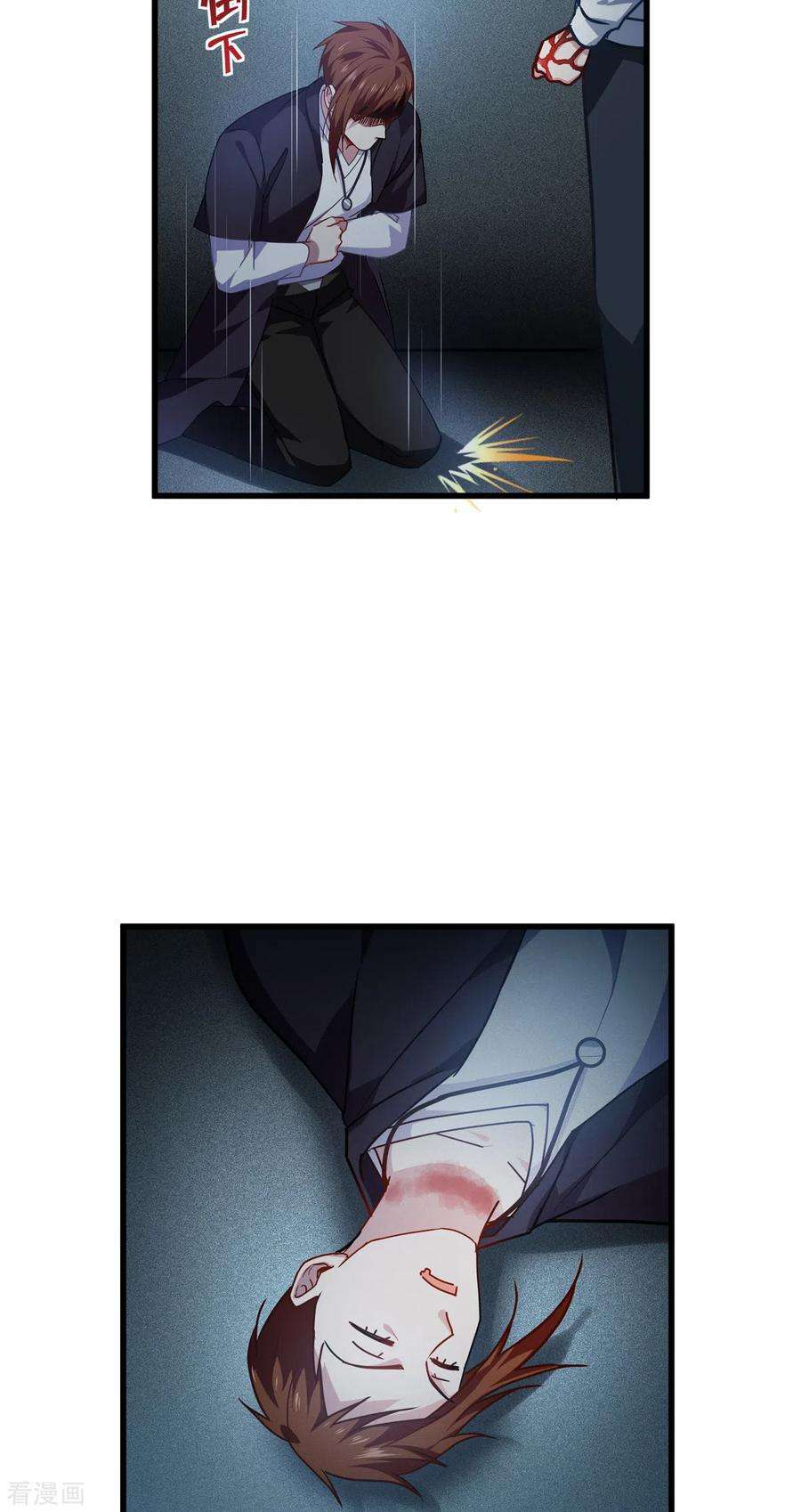 被咬后成为王者15话 饥饿