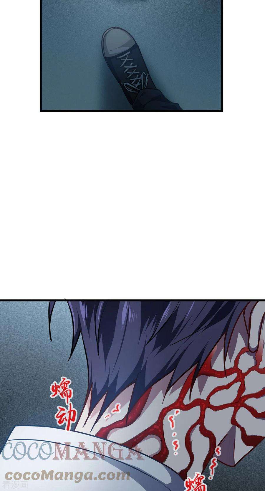 被咬后成为王者15话 饥饿