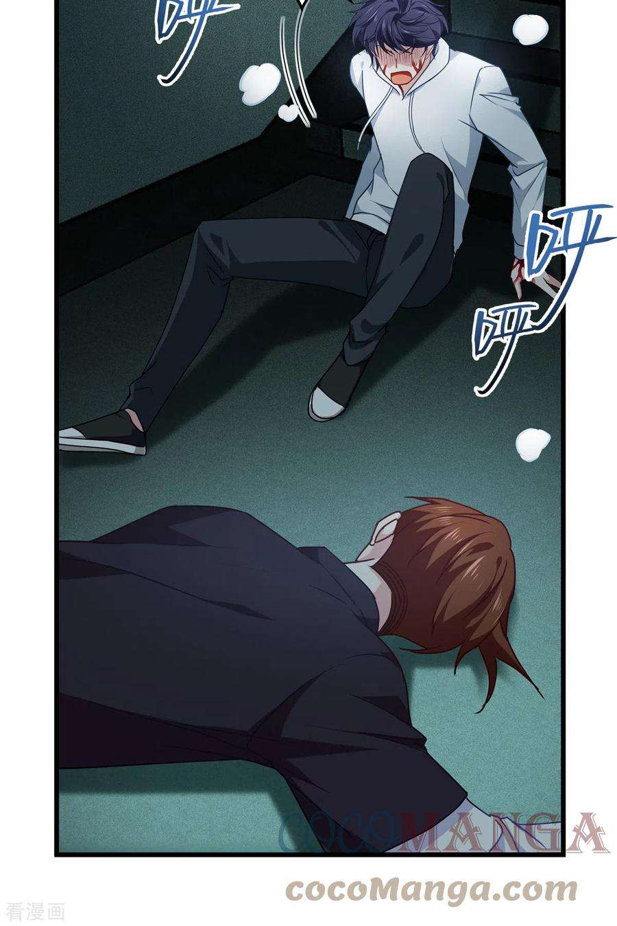 被咬后成为王者15话 饥饿