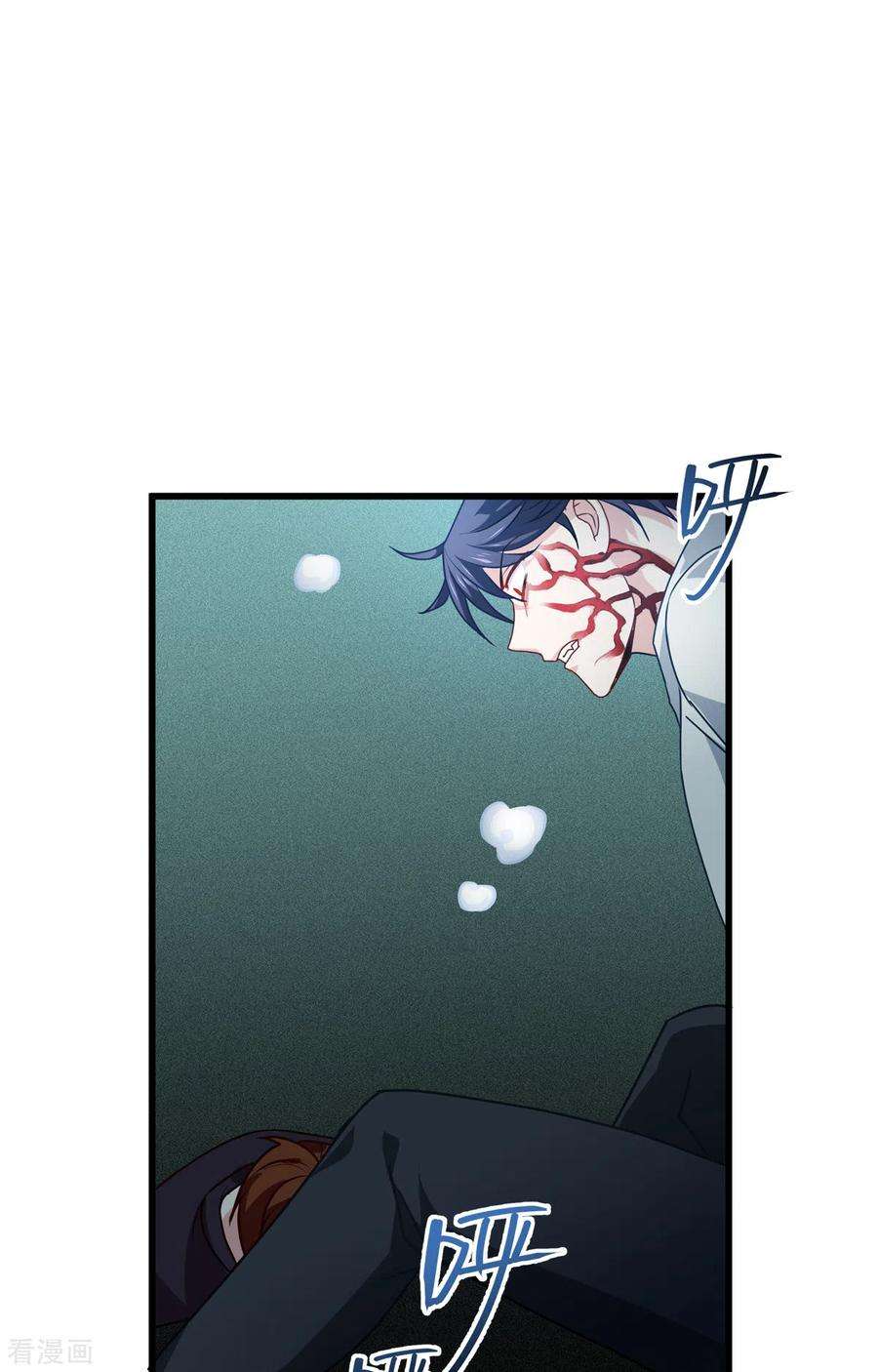 被咬后成为王者15话 饥饿