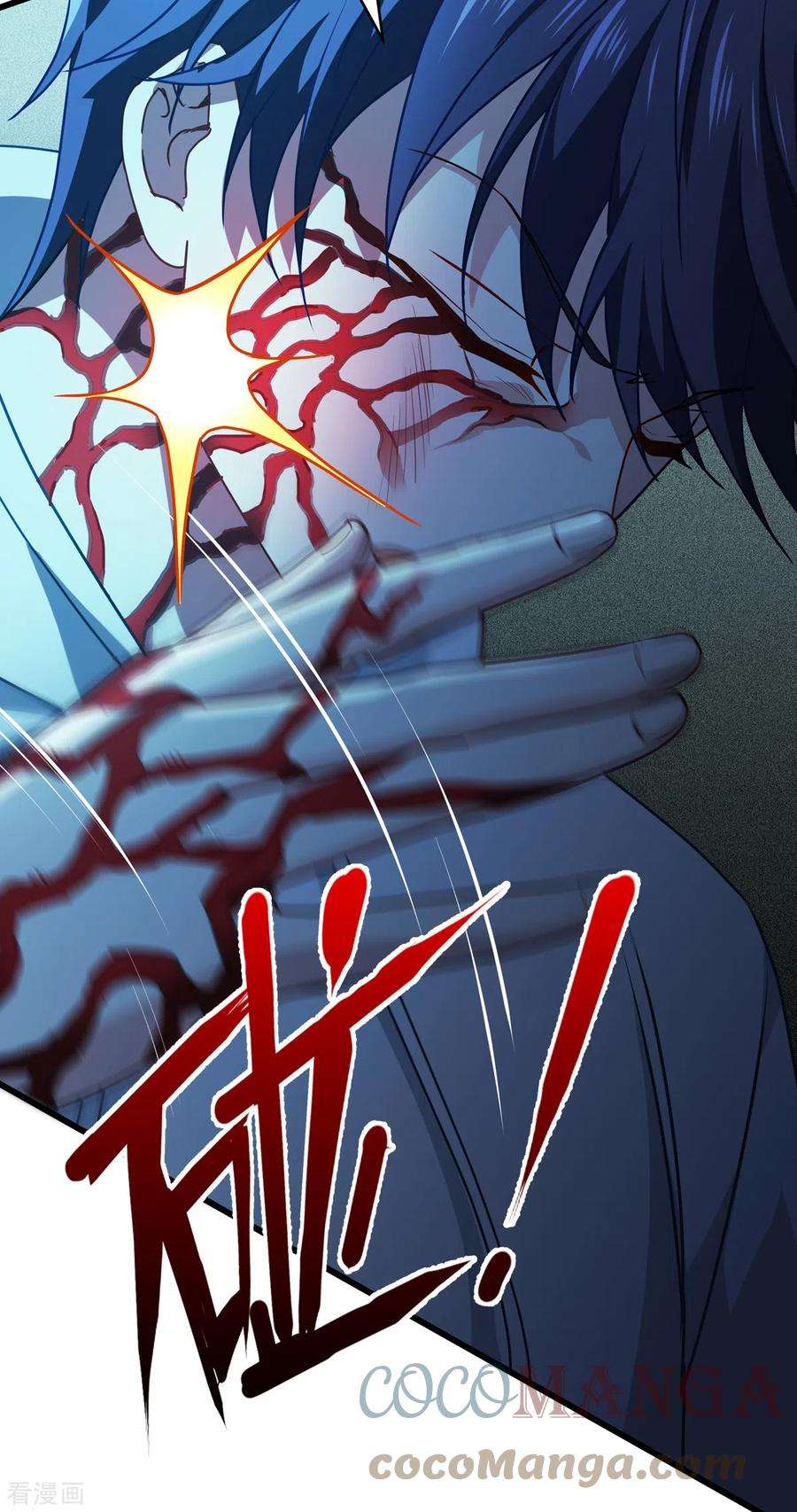 被咬后成为王者15话 饥饿