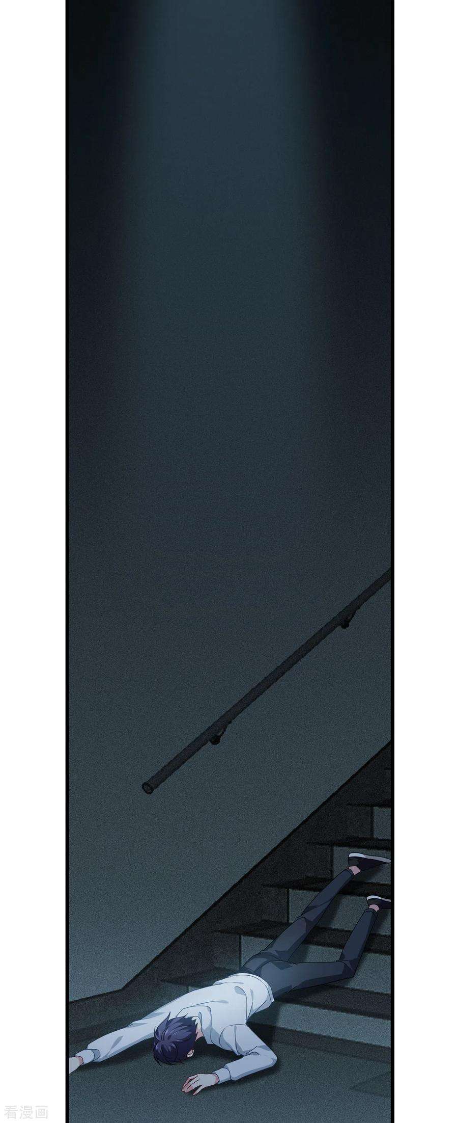 被咬后成为王者15话 饥饿