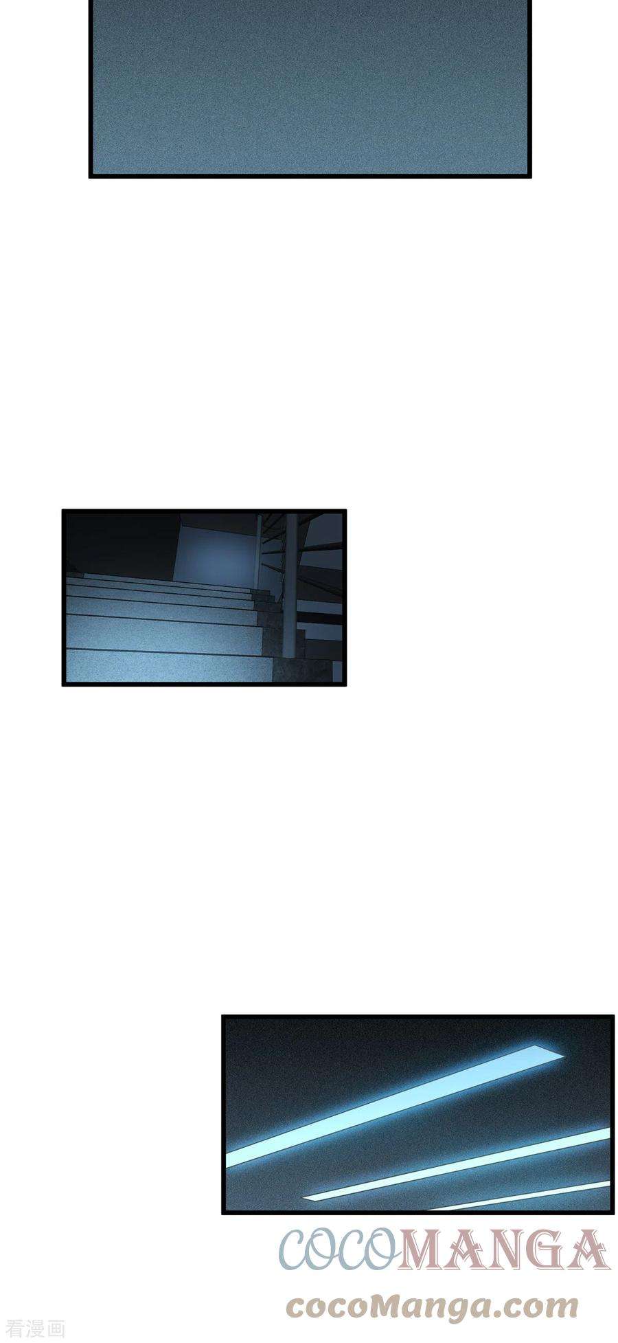 被咬后成为王者15话 饥饿