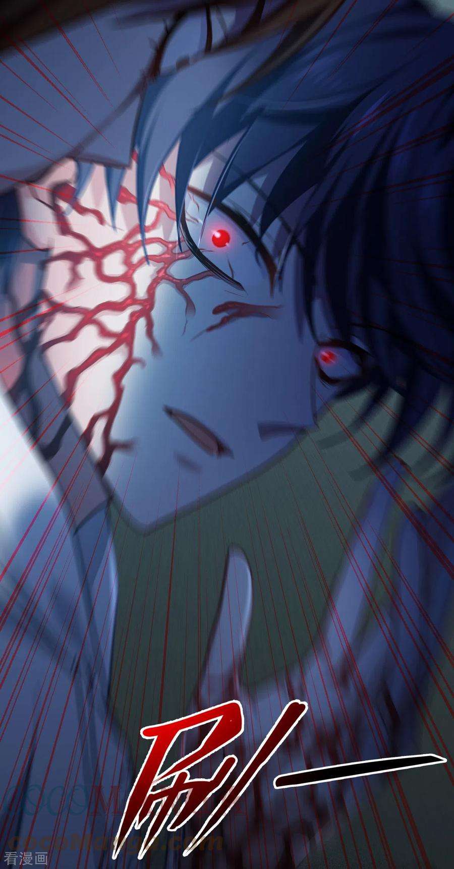 被咬后成为王者15话 饥饿