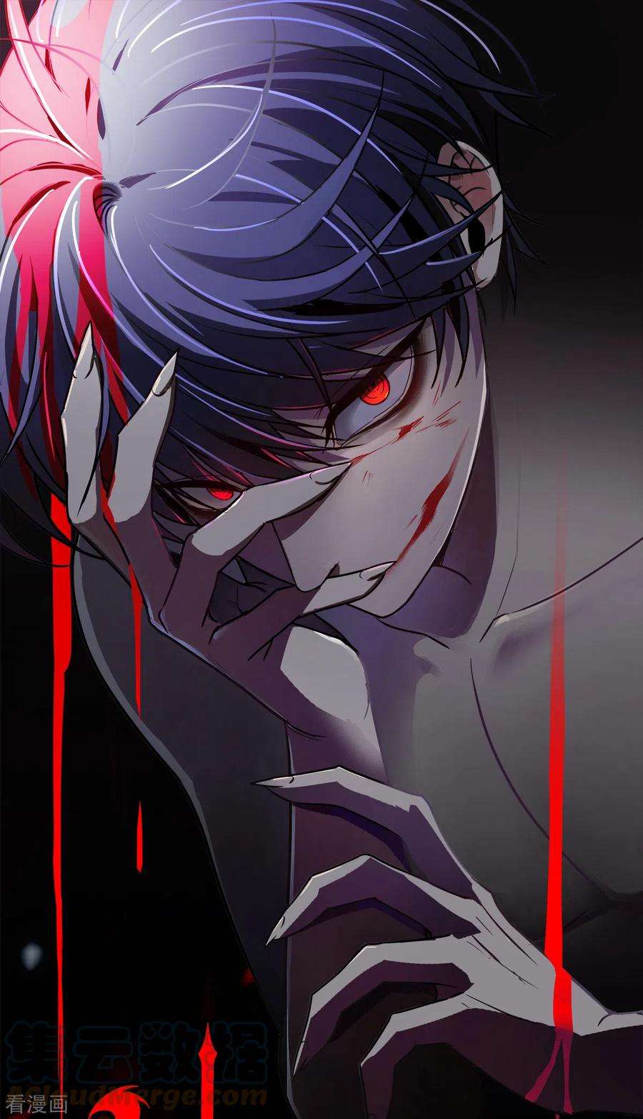 被咬后成为王者19话 抓到你了