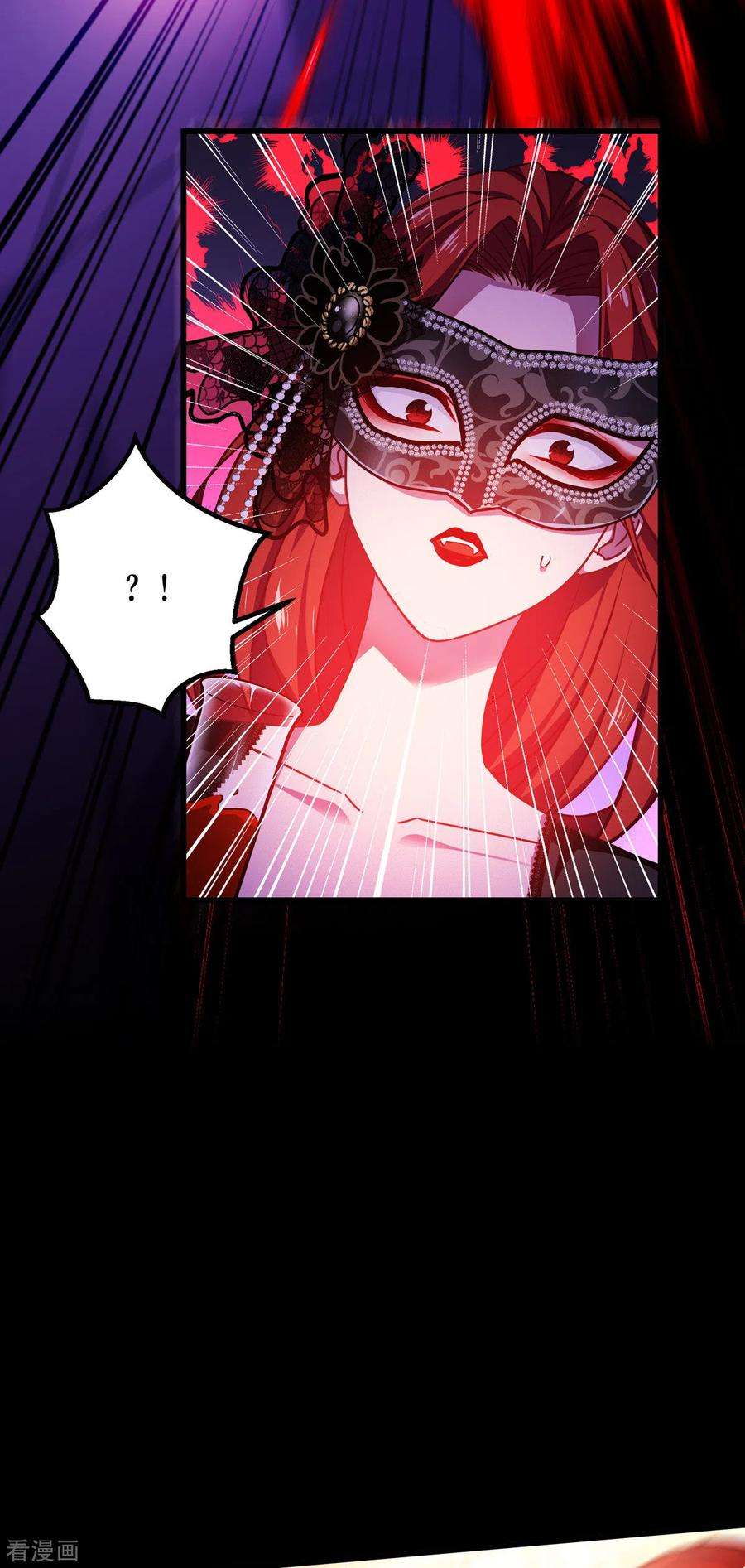 被咬后成为王者19话 抓到你了