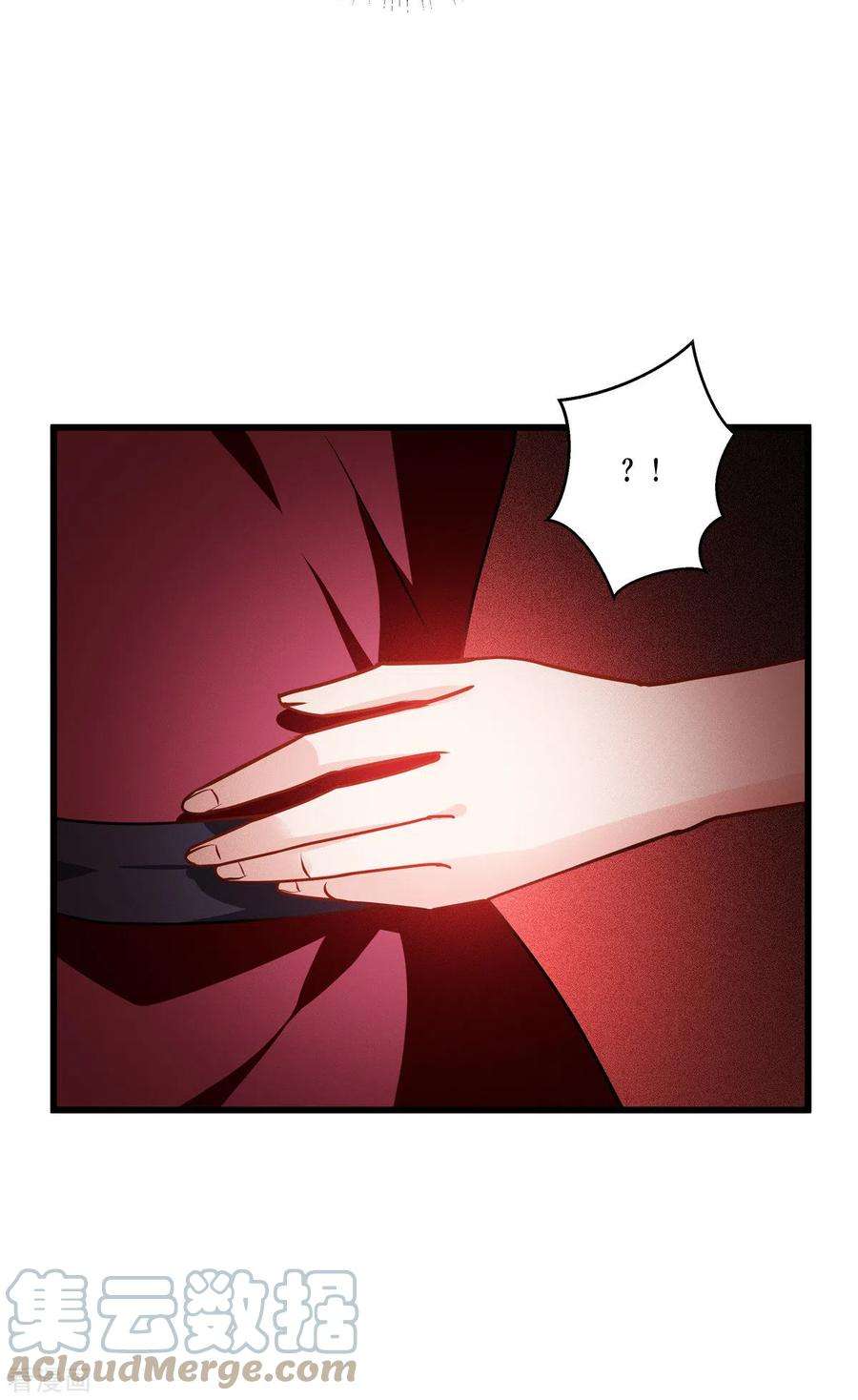 被咬后成为王者19话 抓到你了