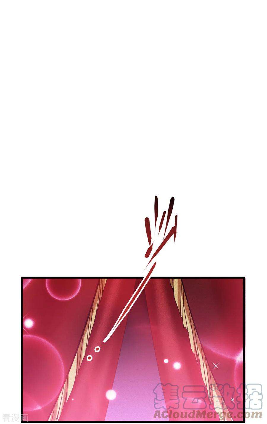 被咬后成为王者19话 抓到你了