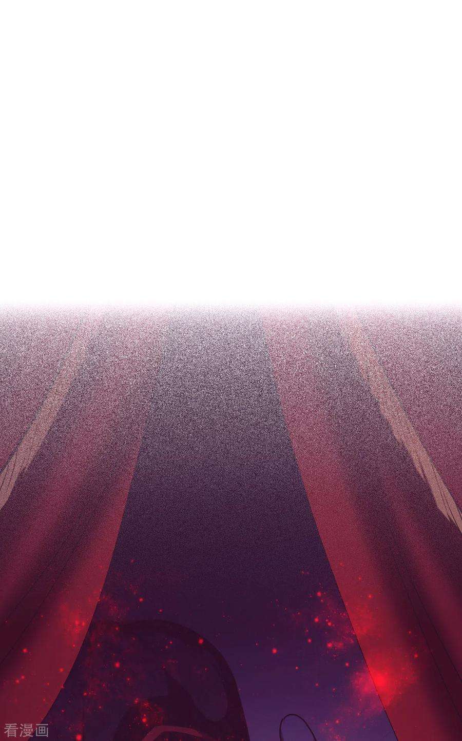 被咬后成为王者19话 抓到你了