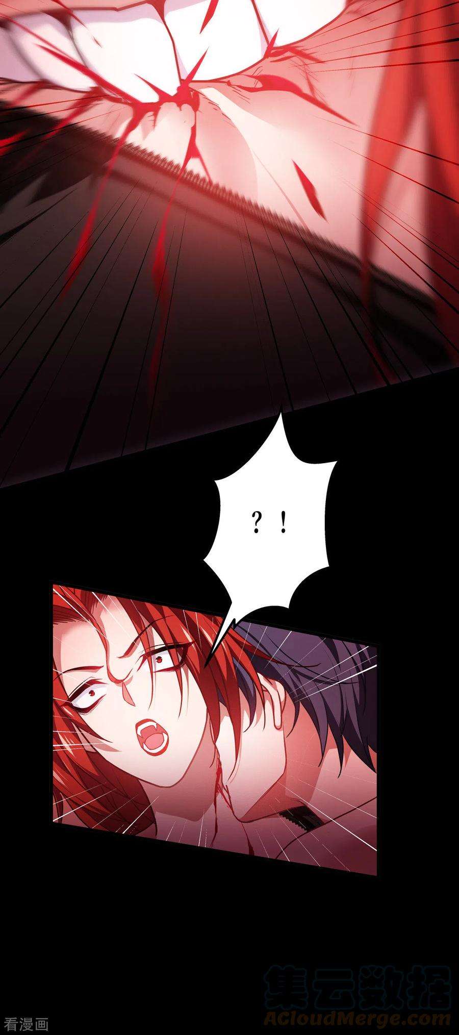 被咬后成为王者20话 真好吃啊