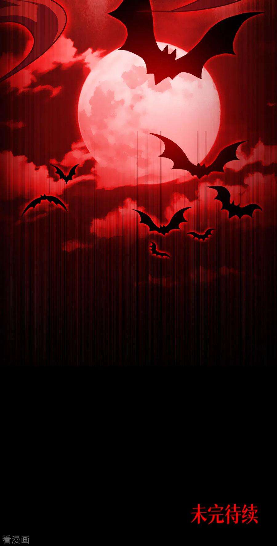 被咬后成为王者20话 真好吃啊