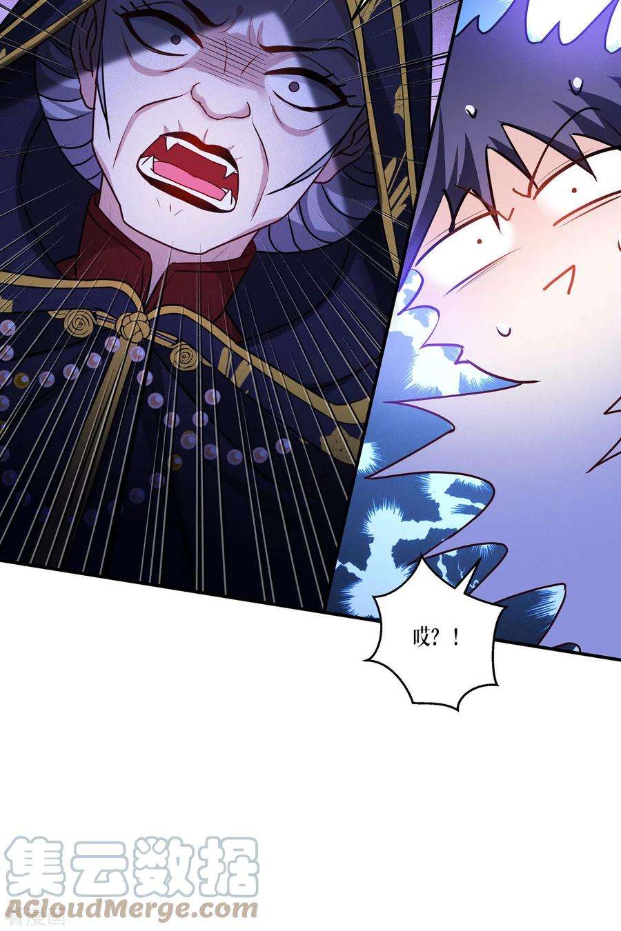 被咬后成为王者23话 欢迎来到眷属之夜