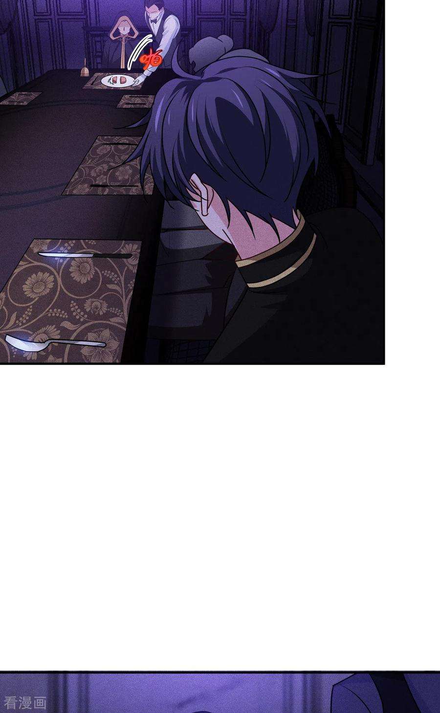 被咬后成为王者23话 欢迎来到眷属之夜