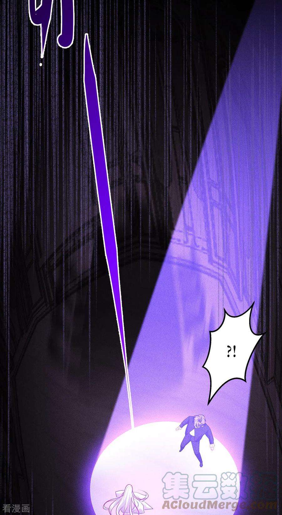 被咬后成为王者24话 圣礼