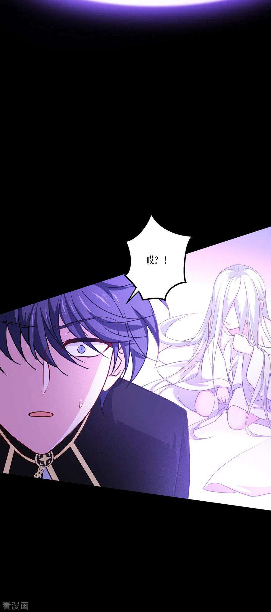 被咬后成为王者24话 圣礼