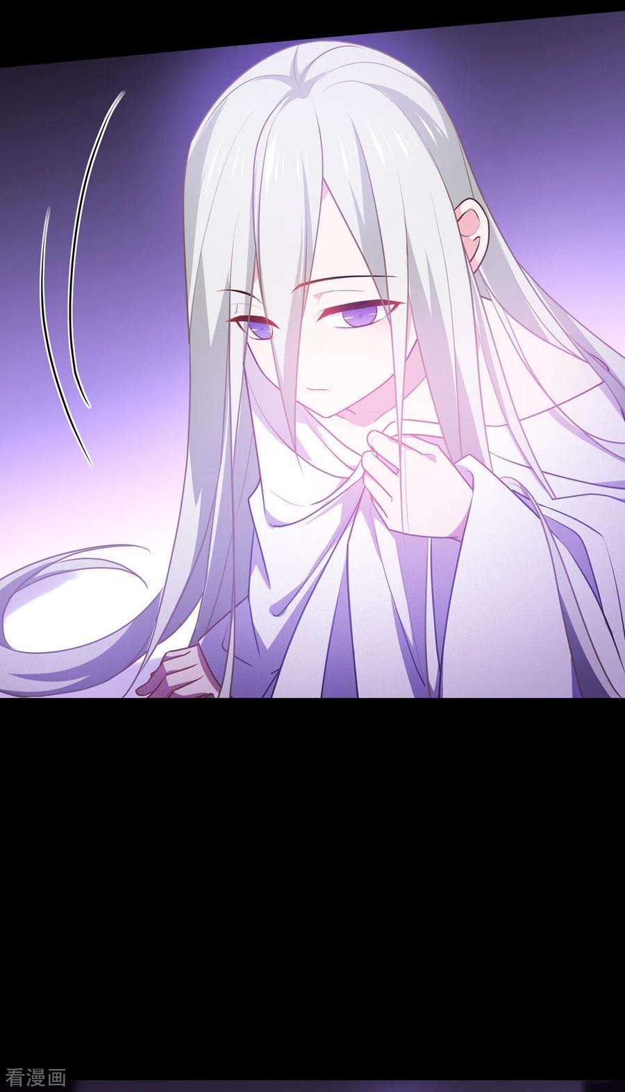 被咬后成为王者24话 圣礼