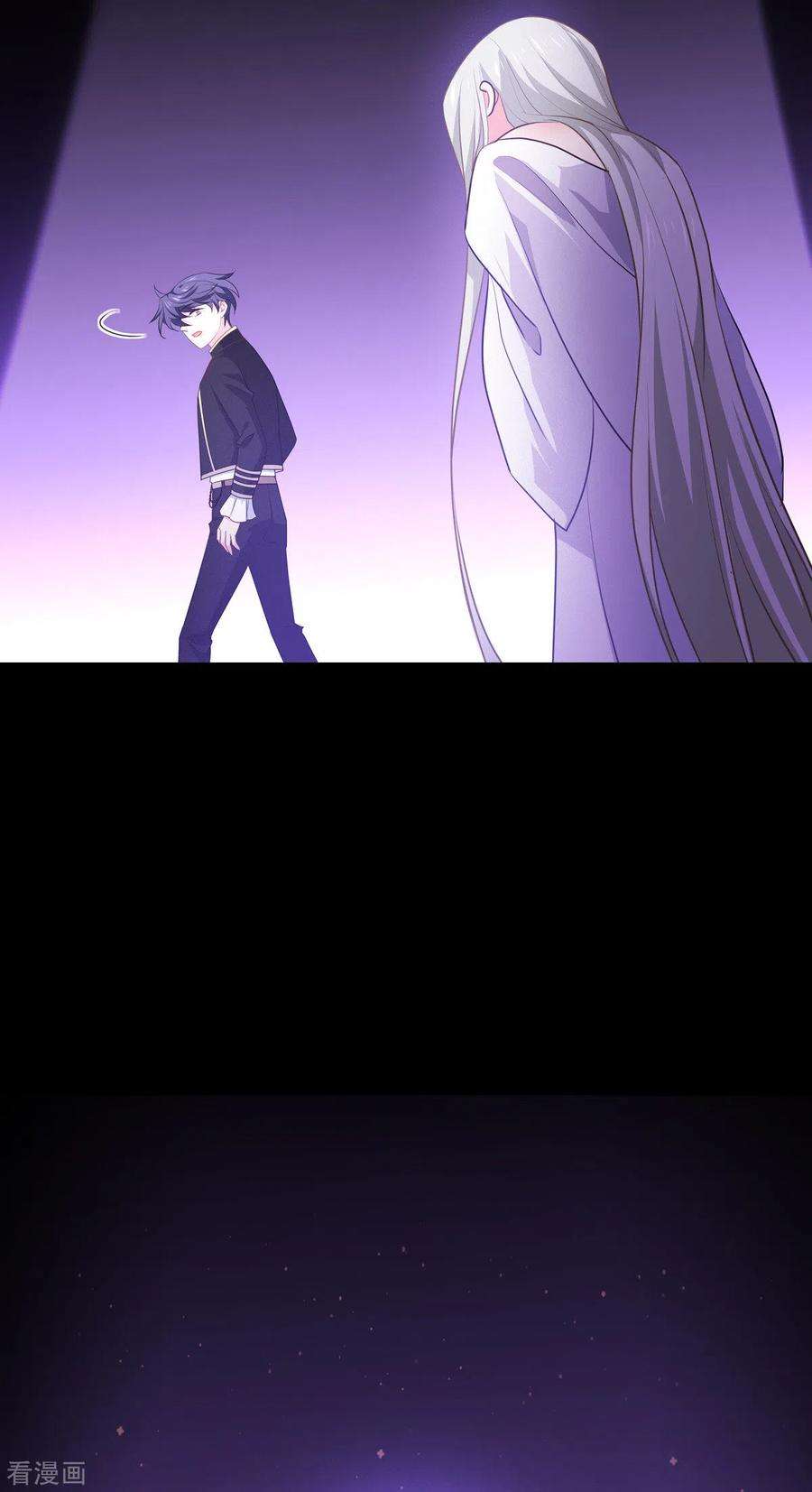 被咬后成为王者24话 圣礼