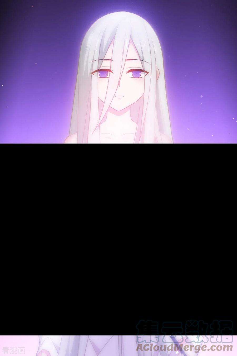 被咬后成为王者24话 圣礼