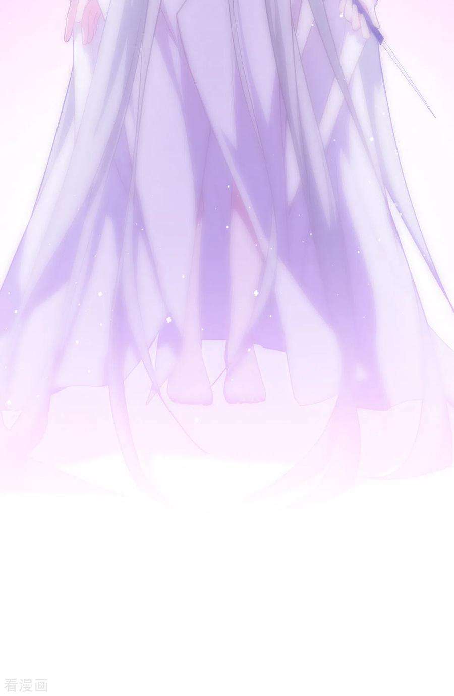 被咬后成为王者24话 圣礼