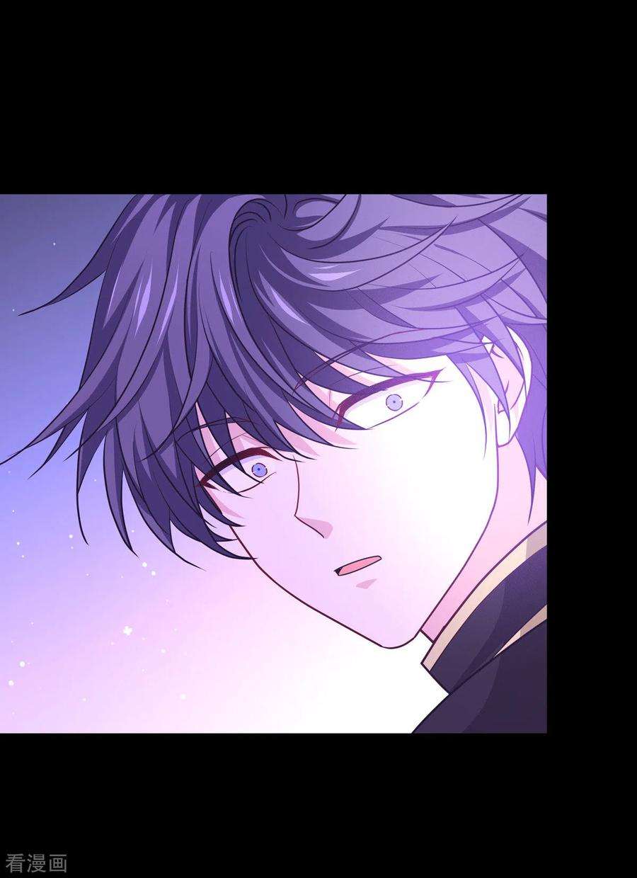 被咬后成为王者24话 圣礼